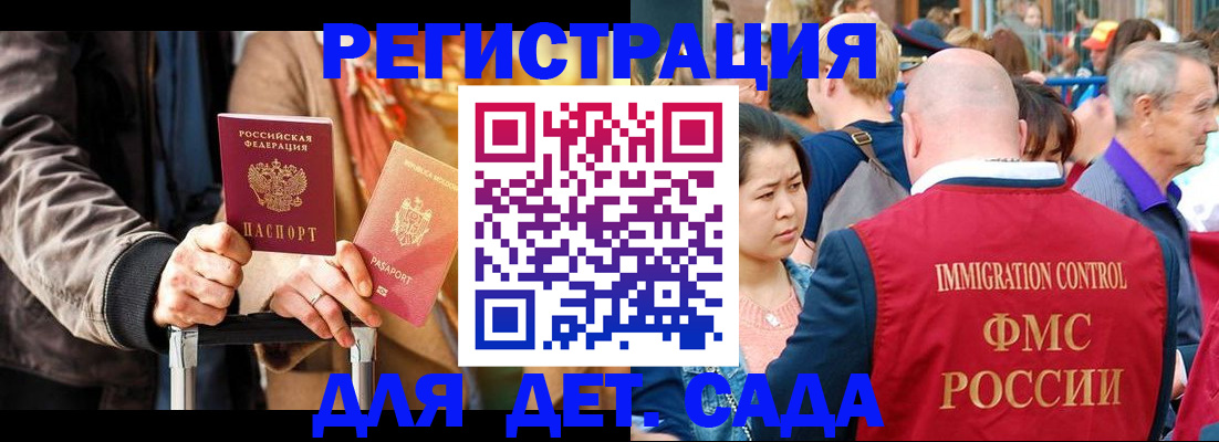 прописка поиск в Новом Уренгое